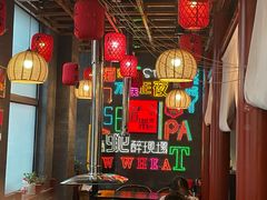 -道乐烧肉酒馆