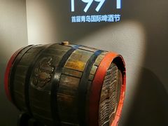 -青岛啤酒博物馆