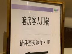 -长白山万达锦华套房酒店