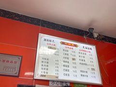 -公平面馆(总店)
