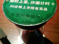 -绿茶餐厅(松江万达店)