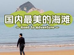 -大京沙滩