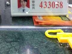 -中国邮政储蓄银行(政本路营业所)