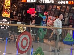 -壹海城ONE MALL