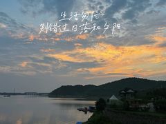-望湖烤鱼