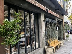 -O'mills Sourdough Bakery&Bistro(永嘉路店)