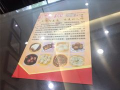 -毛华美食(清扬路店)