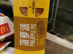 -麦当劳(百利广场店)