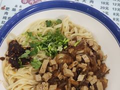 干拌大刀面-孟记传统大刀面(星源商城店)
