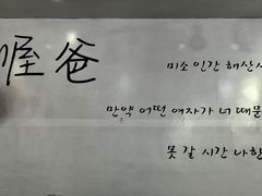 -喔爸韩国料理(环球银泰城店)