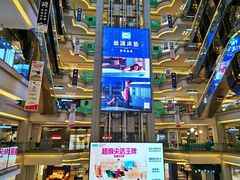 -红星美凯龙北京至尊MALL(东四环中路店)
