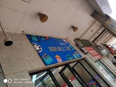 -至潮影城(厦禾路美仁广场店)
