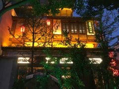 -大张烙馍村(泉山店)