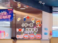 -海底捞火锅(塘厦天虹店)