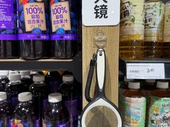 -永辉超市(嘉定宝龙广场店)