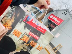 -幸福蛋糕坊(金顶街店)