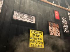 -8PINTS八品脱·日料·烧鸟·精酿小酒馆(莘庄店)