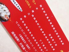 -老烟台灌汤包(南洪街店)