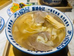 -雁滩白记·兰州牛肉面