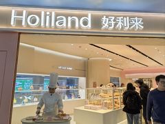 -好利来(上海长宁龙之梦店)