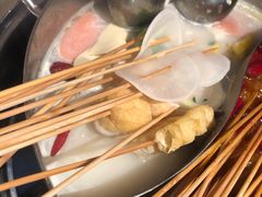 -大斌家串串火锅(马栏山店)