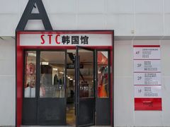 -七浦路服装批发市场