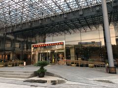 -苏州西交利物浦大学国际会议中心