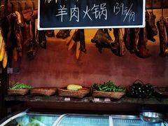 -富正毅三下锅连锁(三店)