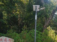 -终南山南五台景区