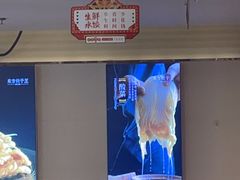 -东方饺子王(大屯路店)