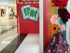 -北京华联购物中心(同成街店)