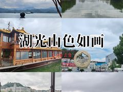 -千岛湖城中湖游船码头