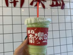 -南澳岛打卡果汁冰公司