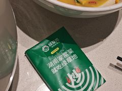 -绿草地·湘菜(7mall店)