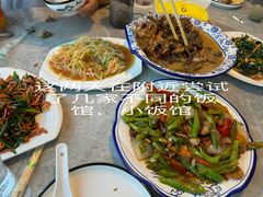 -小饭桶(野三坡百里峡店)