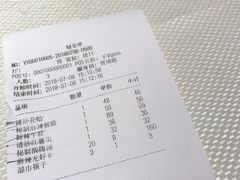 账单-胡大饭馆 24h(簋街总店)