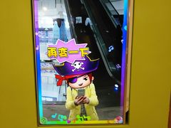 -凯德广场(学府店)