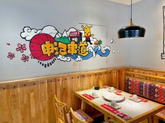 -申记串道(奉天街店)