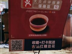 -怪噜范·老贵阳街头名小吃(鸿通城店)