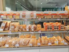 -爱维尔阳光蛋糕(汇金广场店)