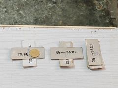 -陈小五小吃部