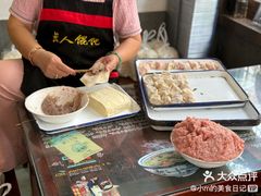 -长人馄饨铺(解放街店)