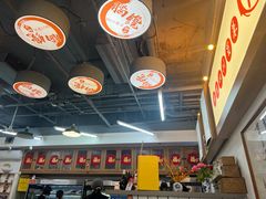 -脑馋粉儿(三里屯店)