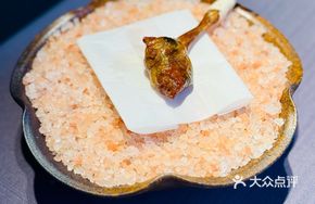 Salt-Baked Pigeon Leg Stuffed with Soft-Boiled Abalone
