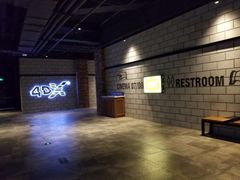 -CGV影城(悦荟4DX店)