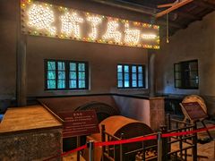 -沕沕水生态风景区