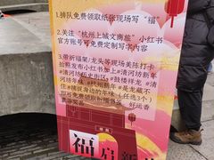 -鼓楼(西湖风景名胜区)