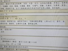 -巴蜀大宅门火锅(新华公园店)