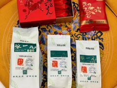 -张一元(总店)