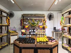 -苏州市吴中区光福窑上花果蜜饯厂